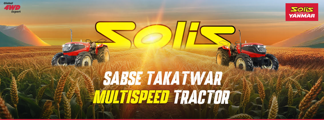 Solis Yanmar Tractors India